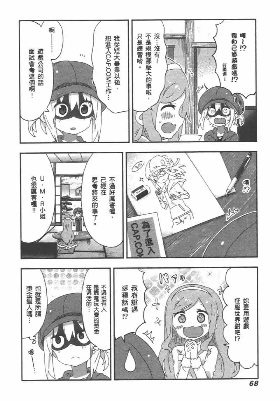 第 70 页