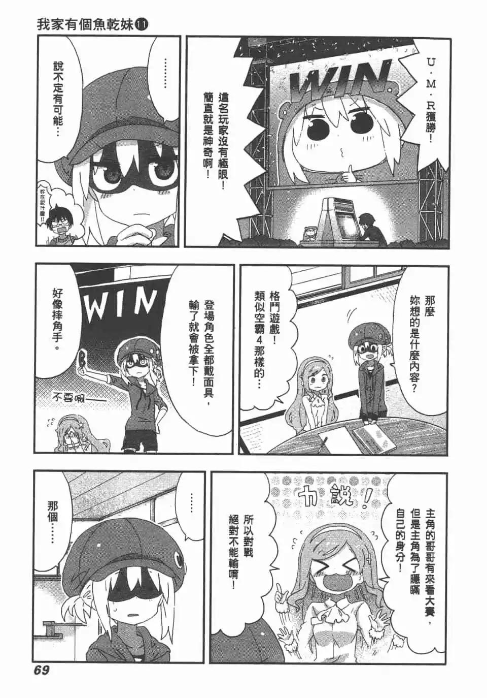第 71 页