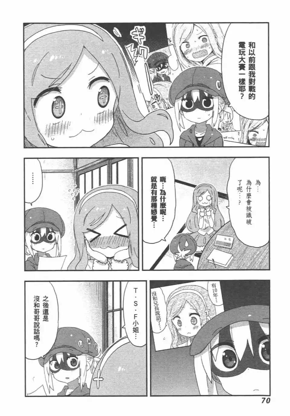 第 72 页
