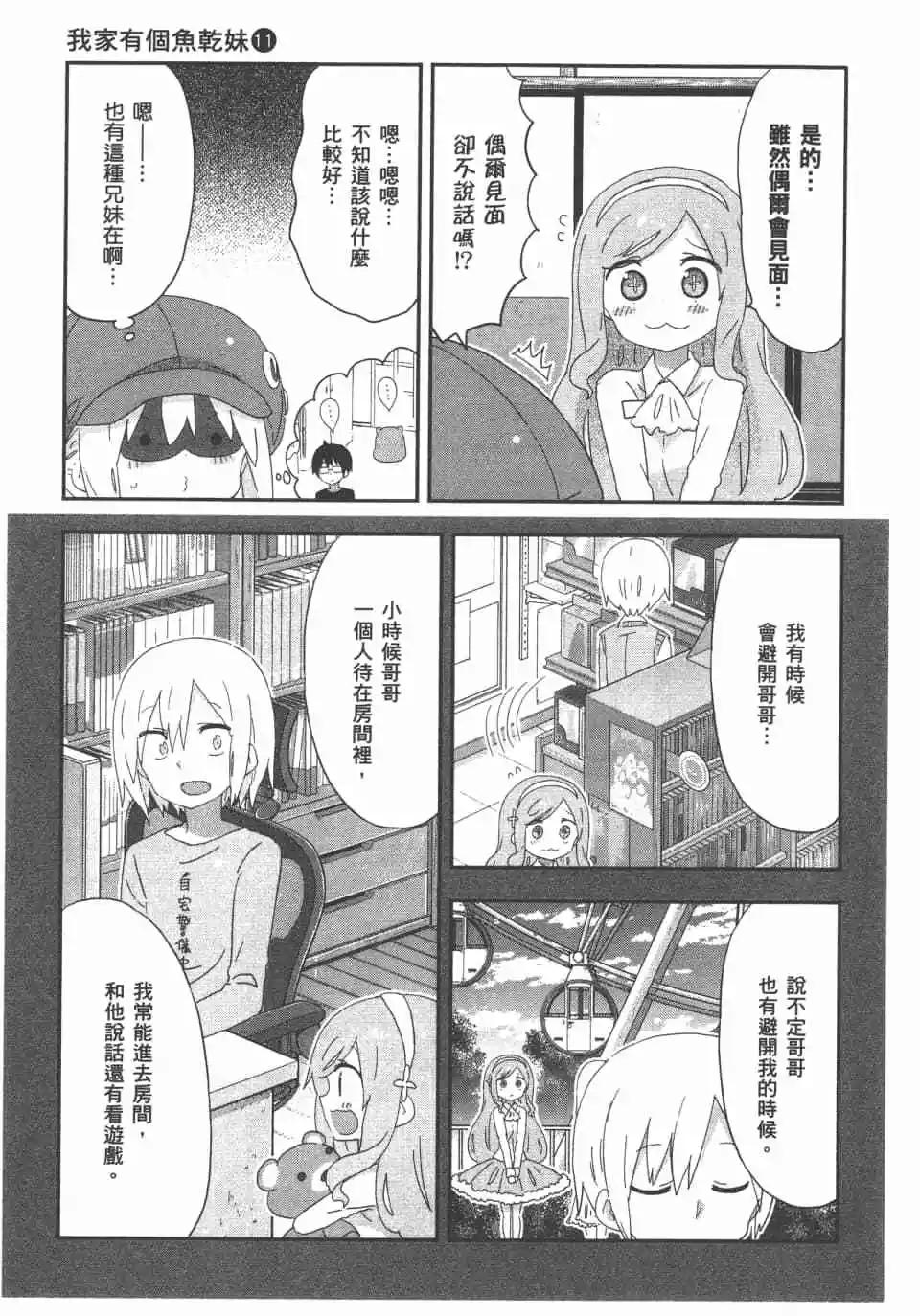 第 73 页
