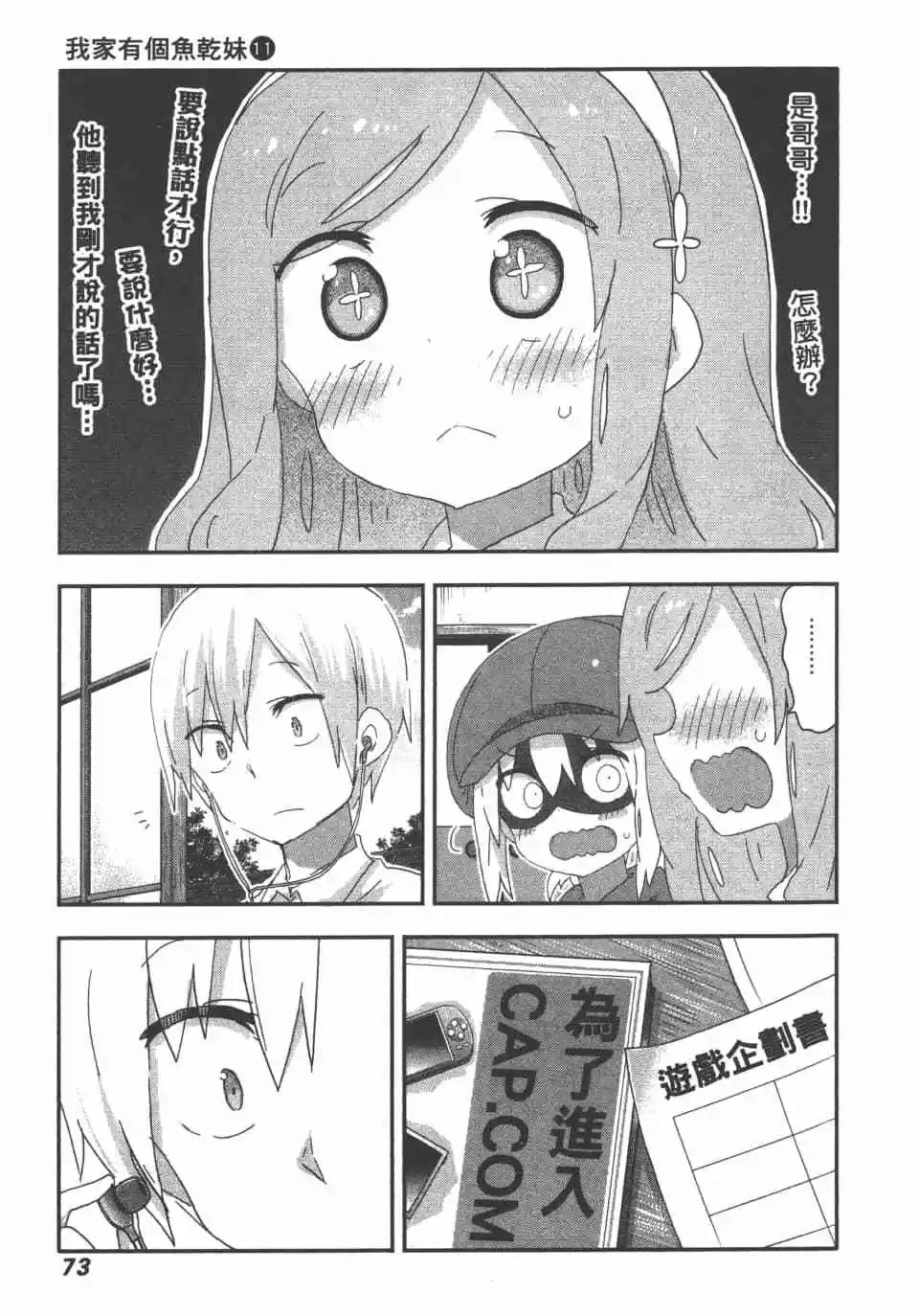 第 75 页