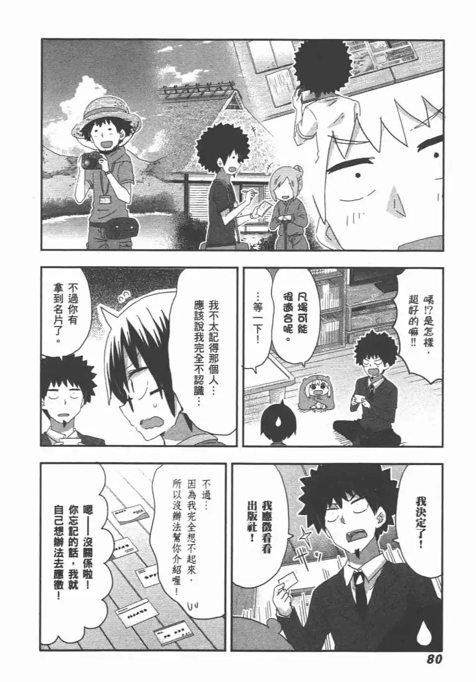 第 82 页