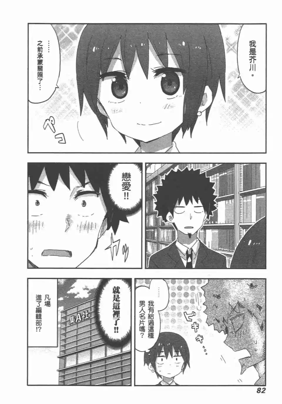 第 84 页