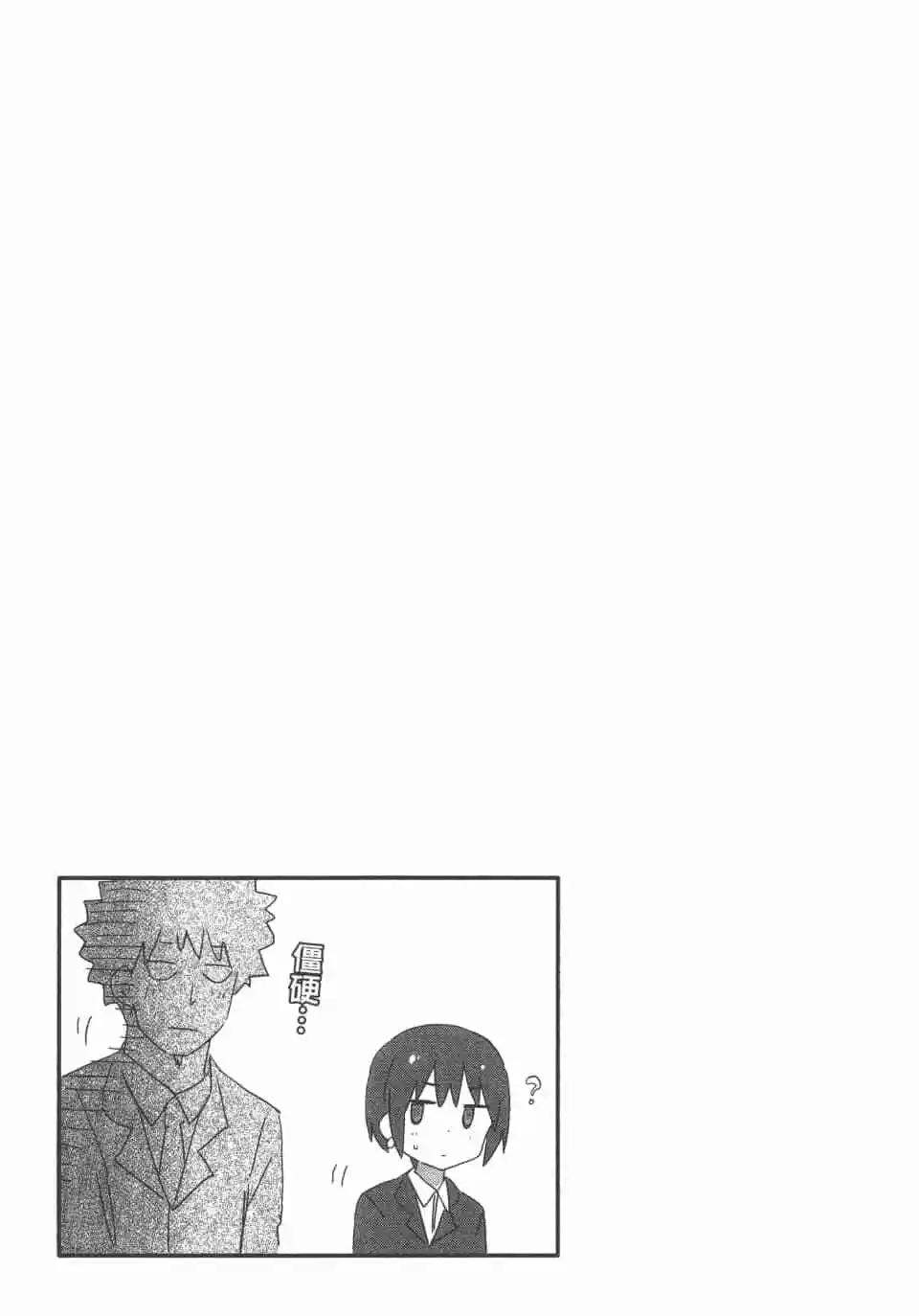 第 85 页