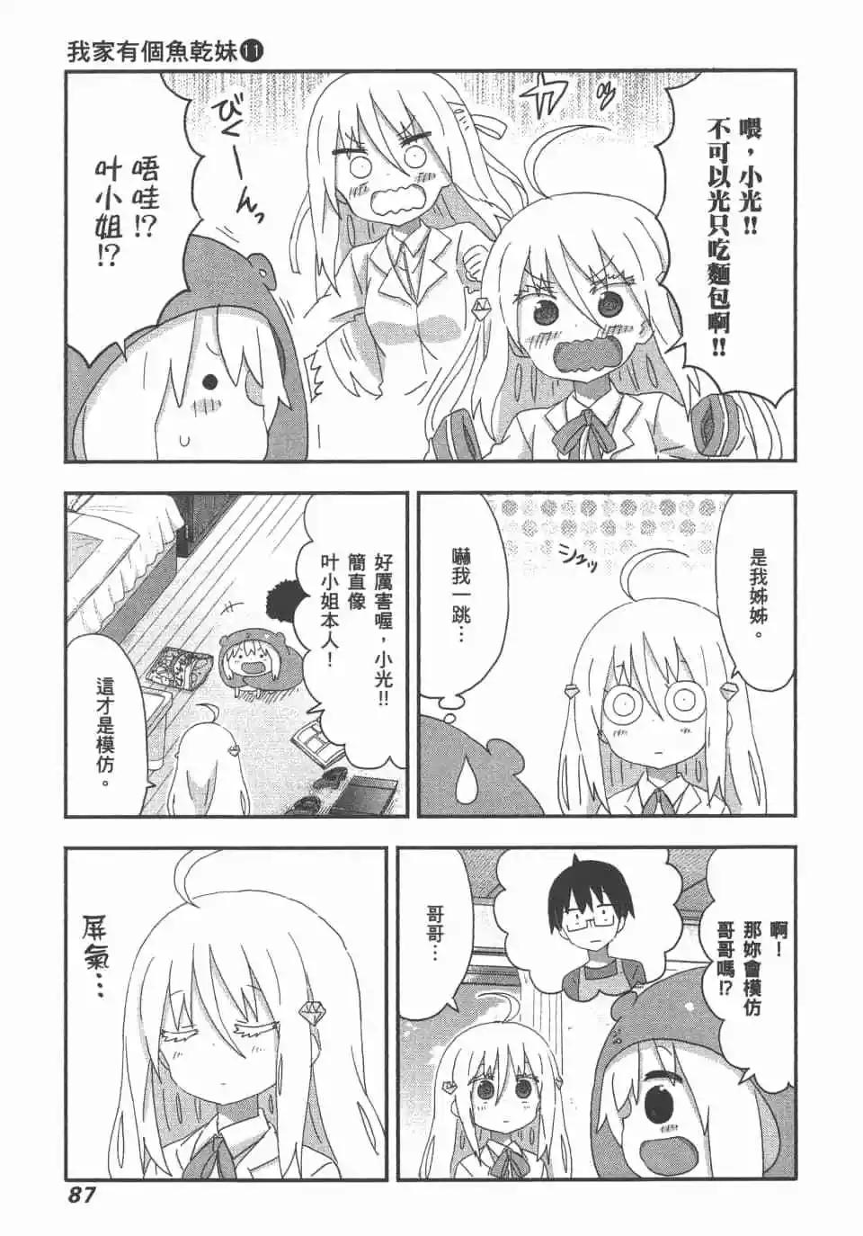 第 89 页