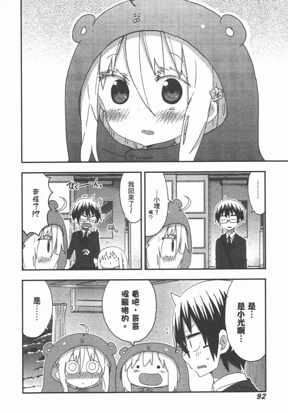 第 94 页