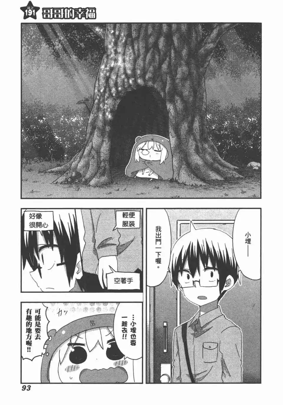 第 95 页