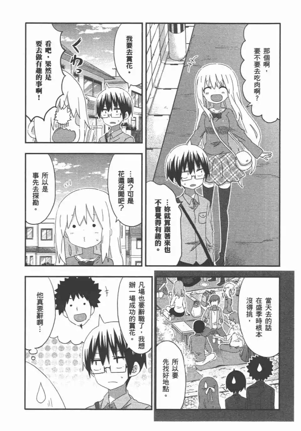 第 96 页
