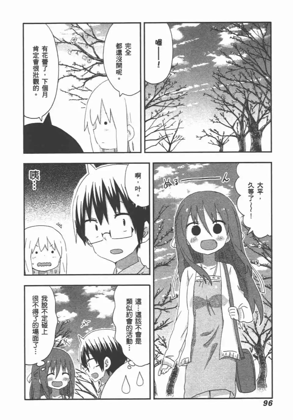 第 98 页