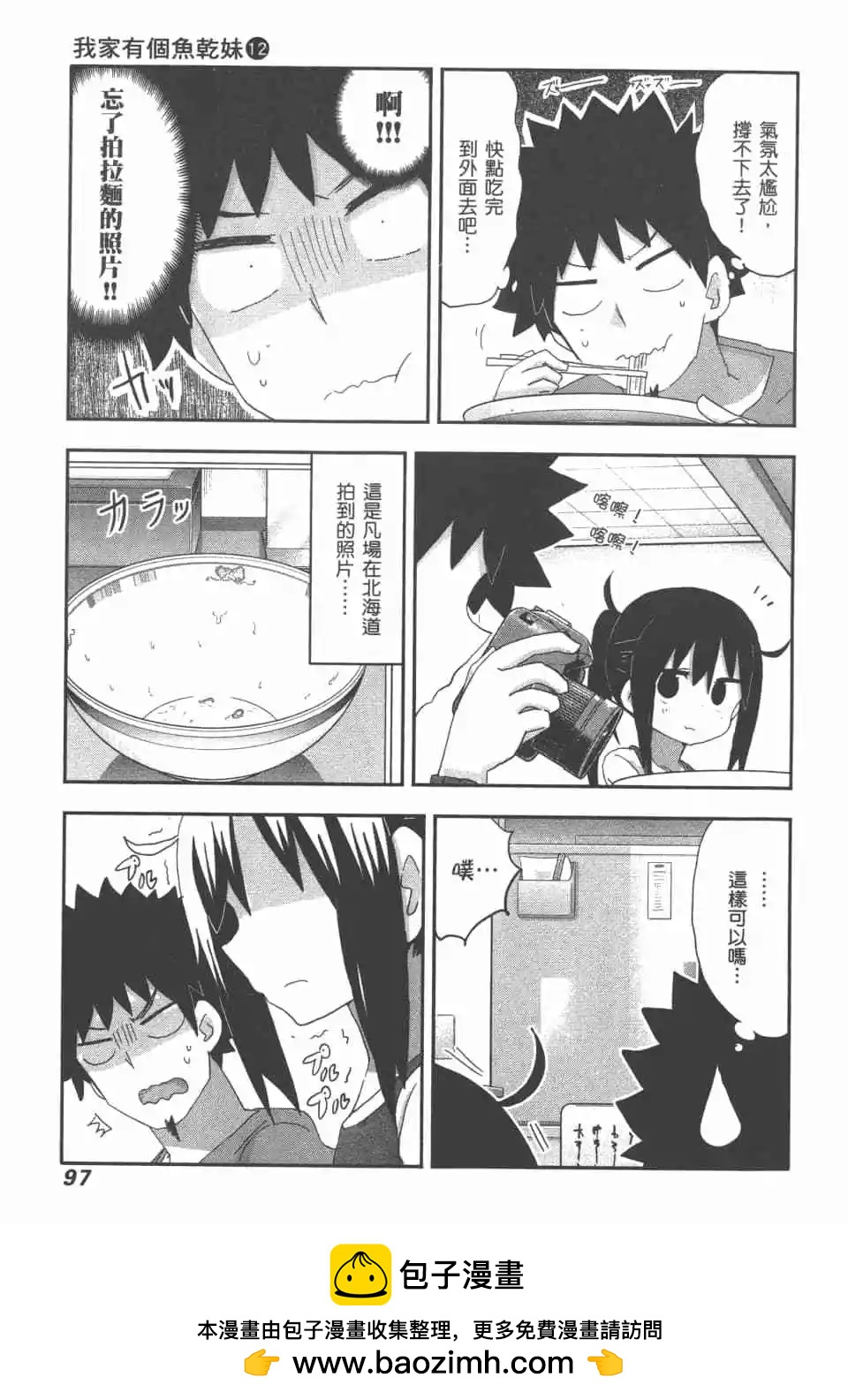 第 100 页