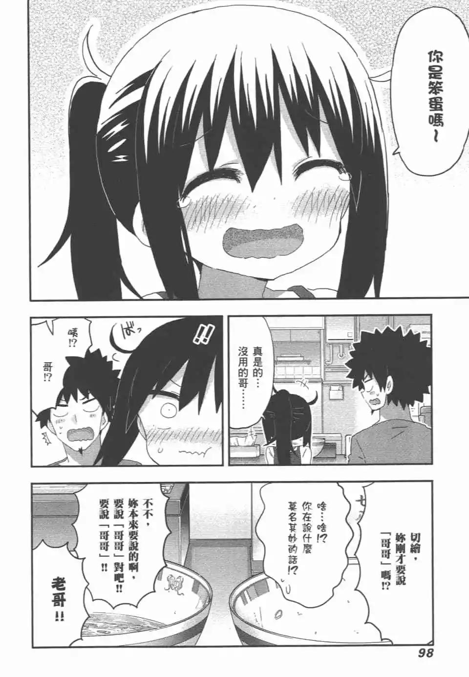 第 101 页