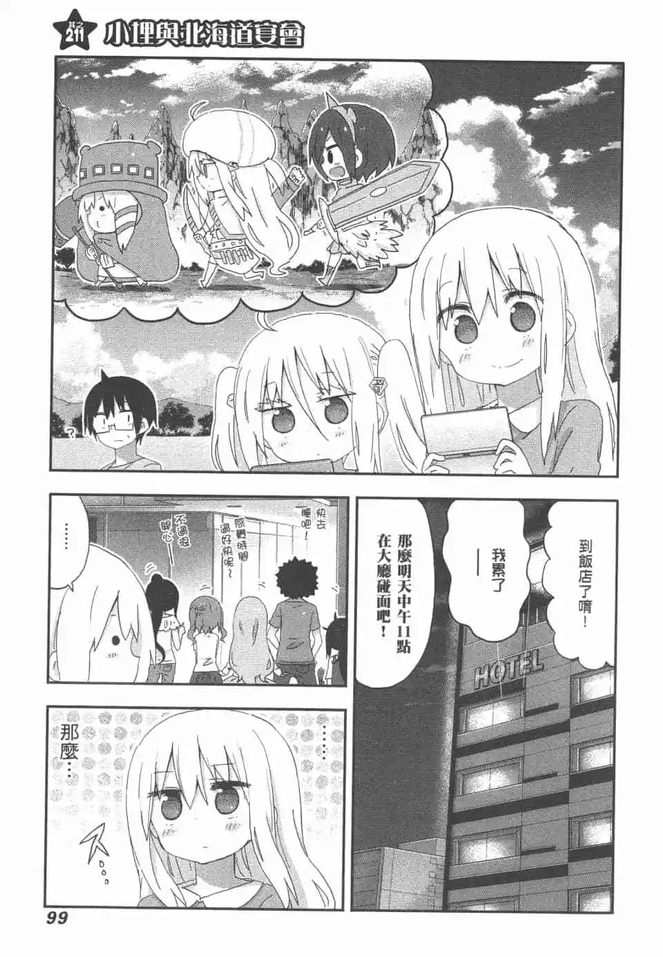 第 102 页