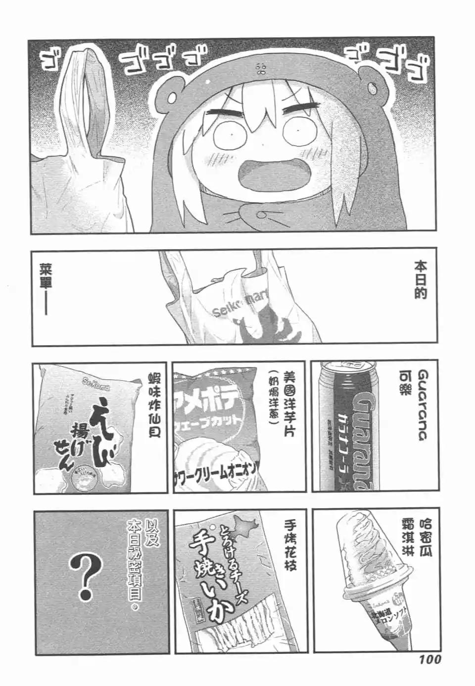 第 103 页