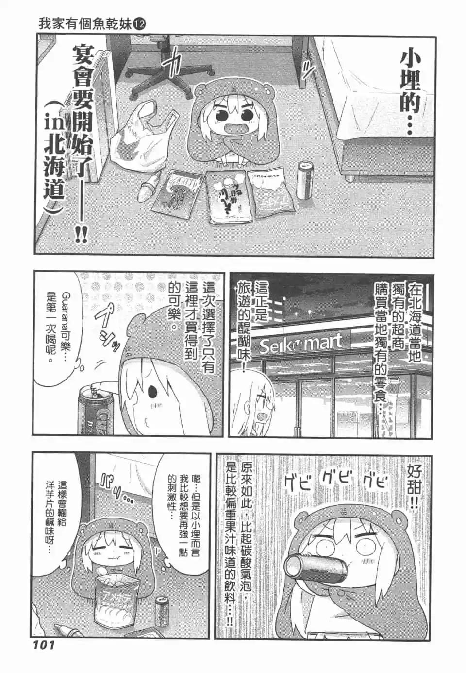 第 104 页