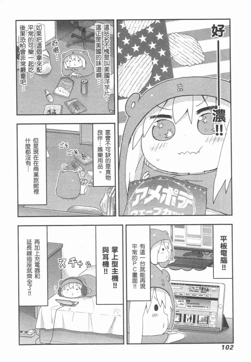 第 105 页