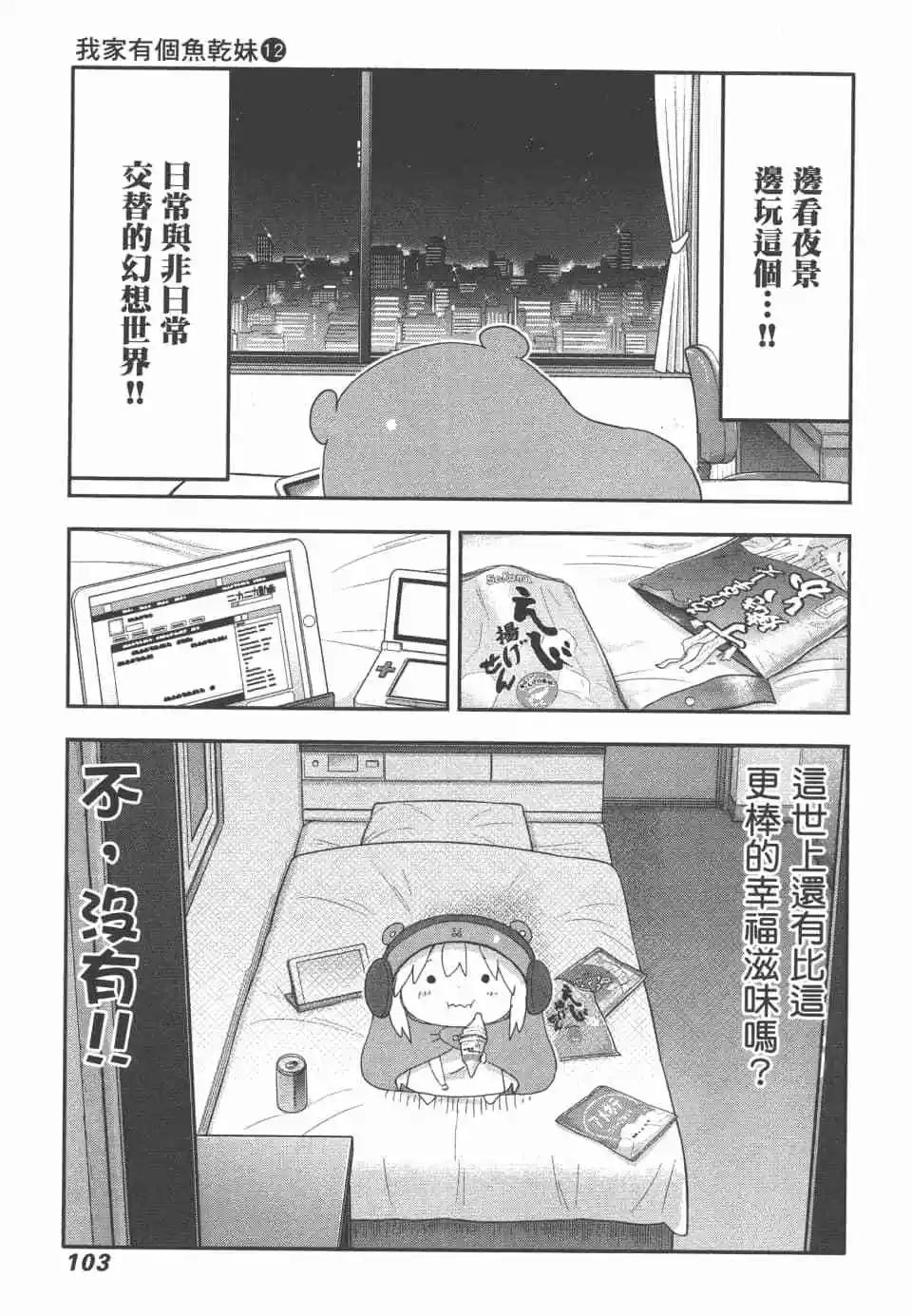 第 106 页