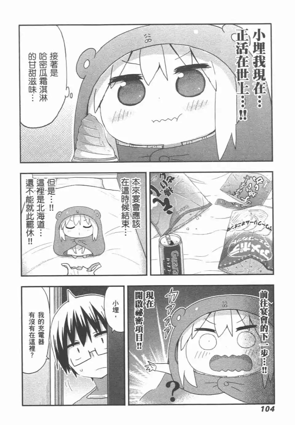 第 107 页