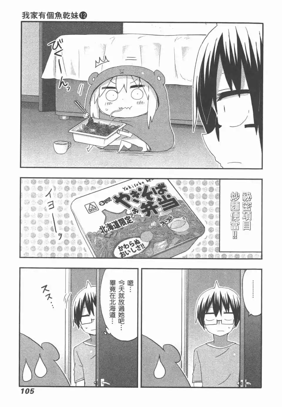 第 108 页