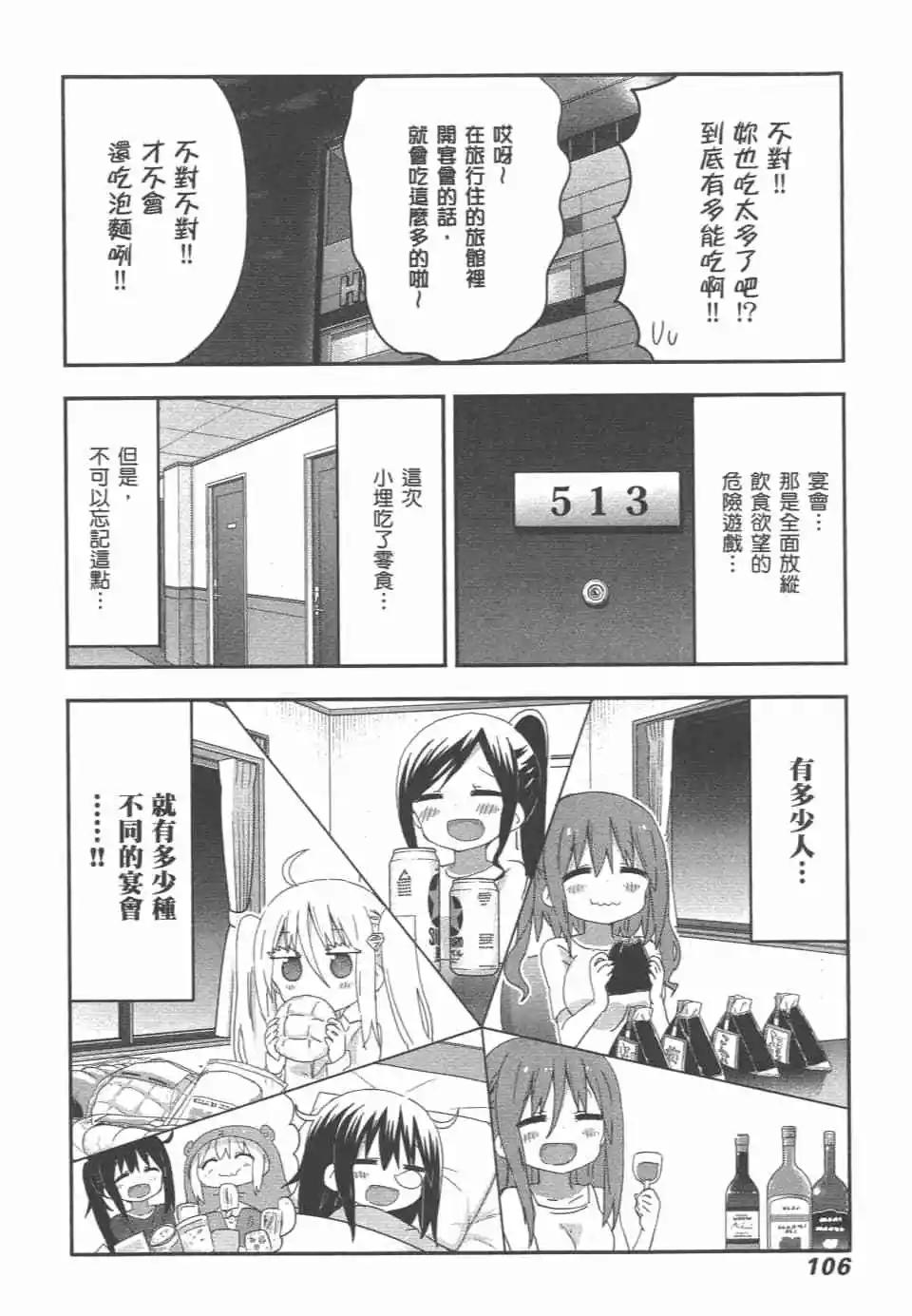 第 109 页