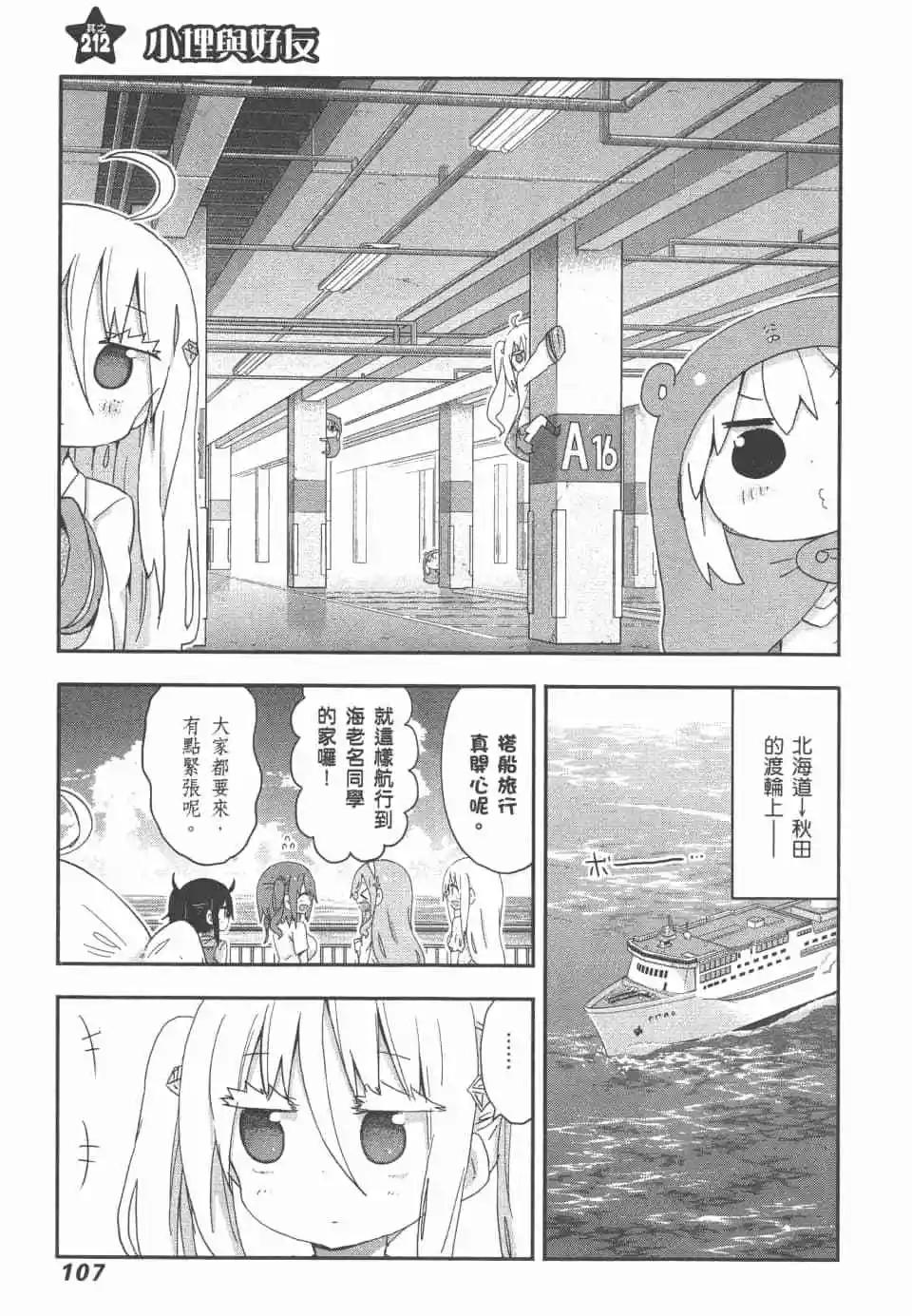 第 110 页