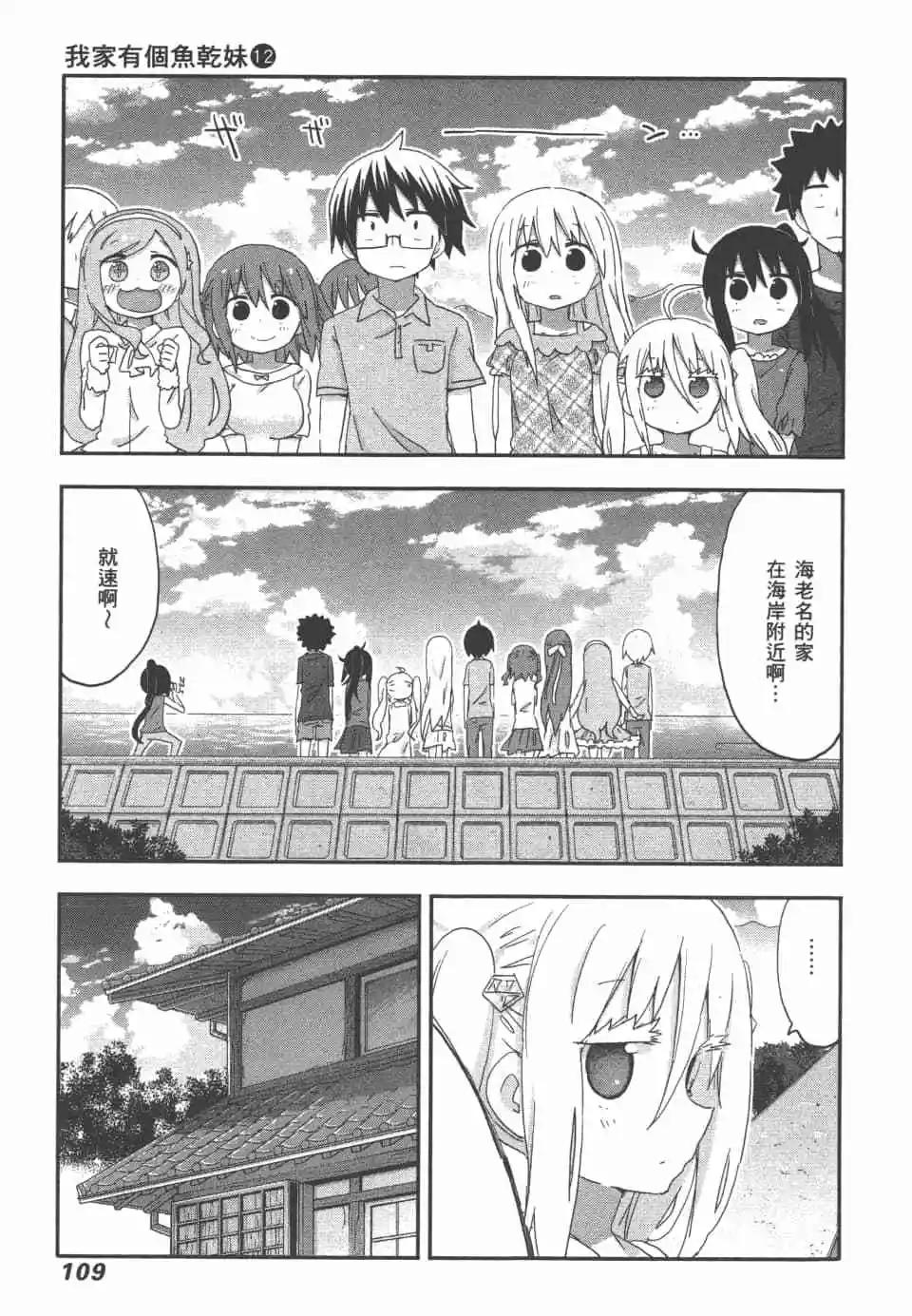 第 112 页