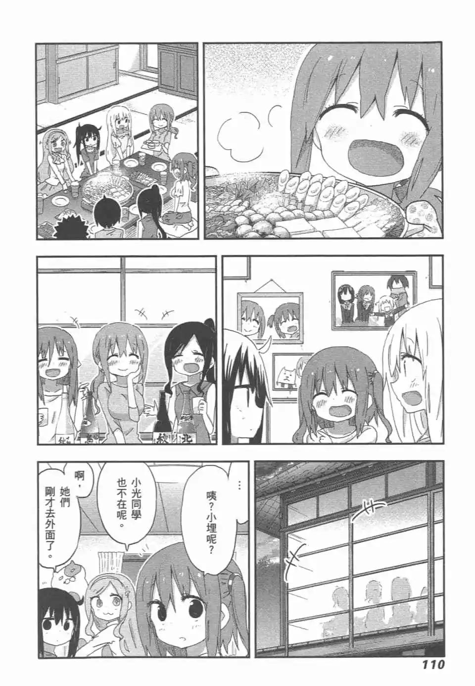 第 113 页