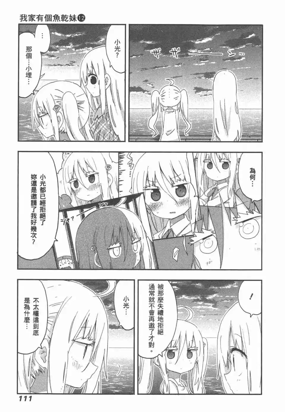 第 114 页