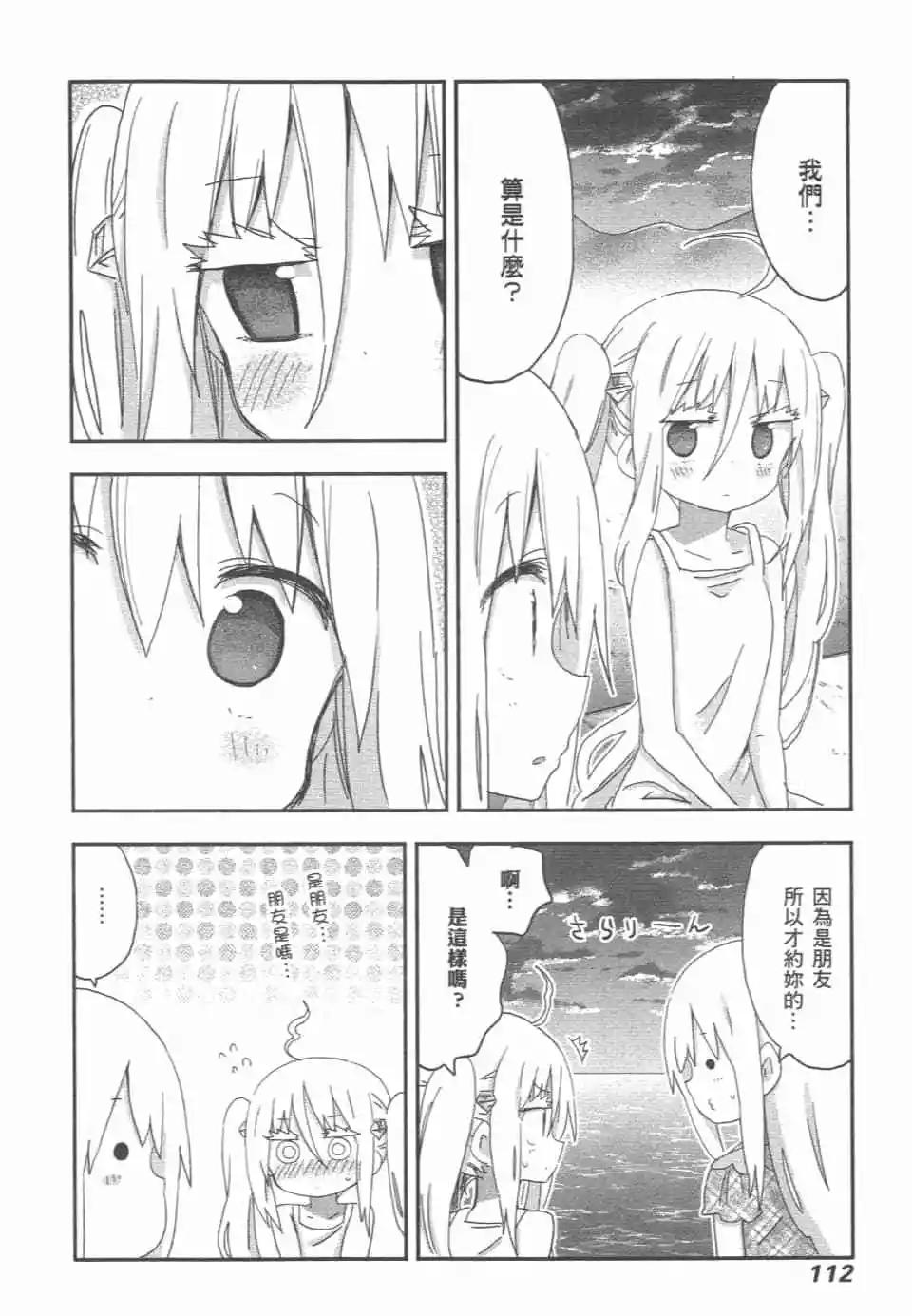 第 115 页
