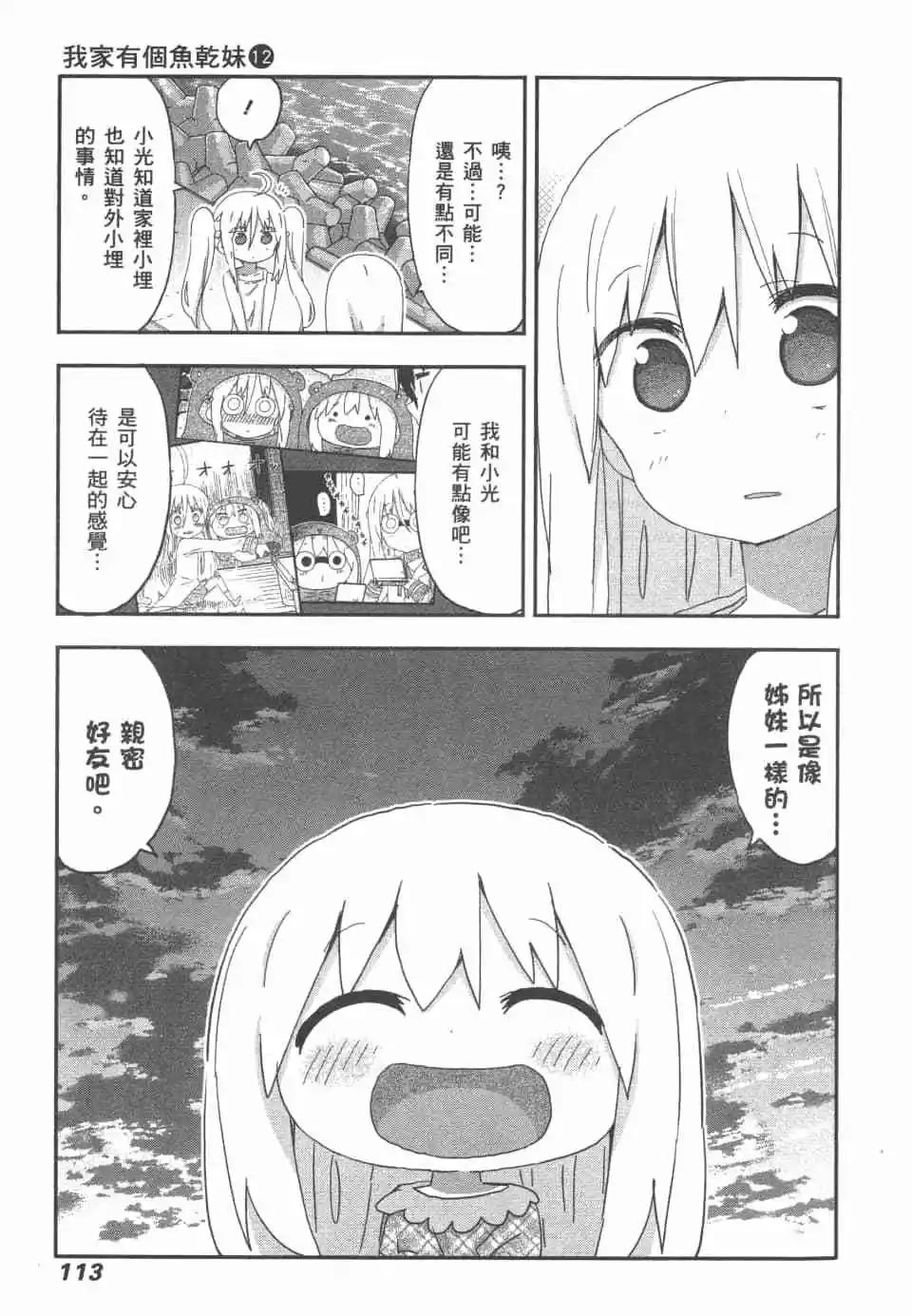 第 116 页