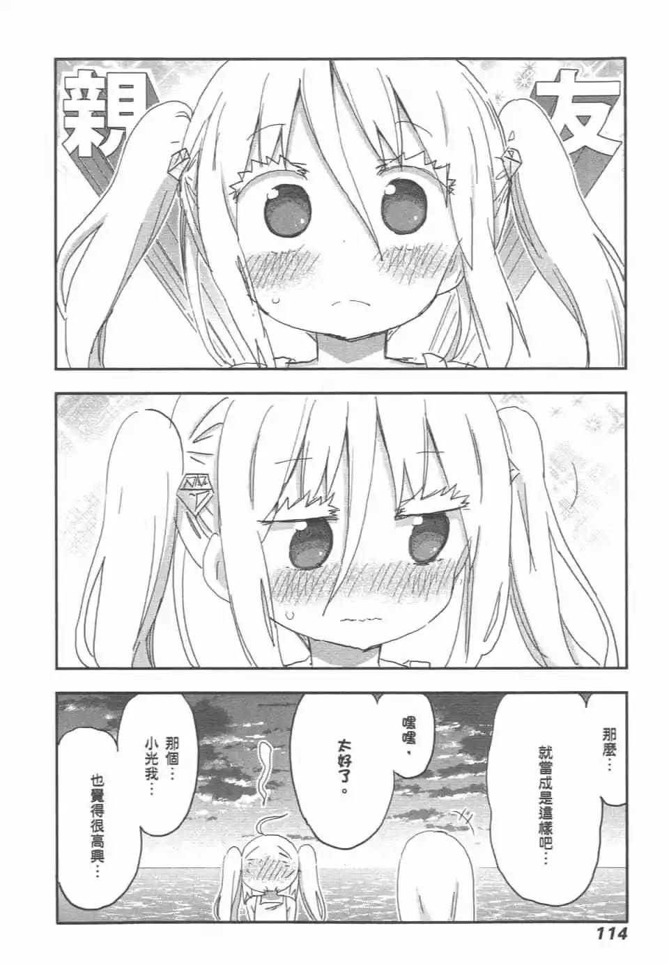 第 117 页