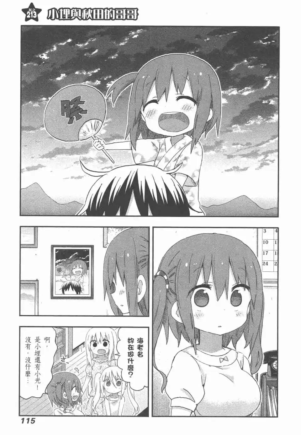 第 118 页