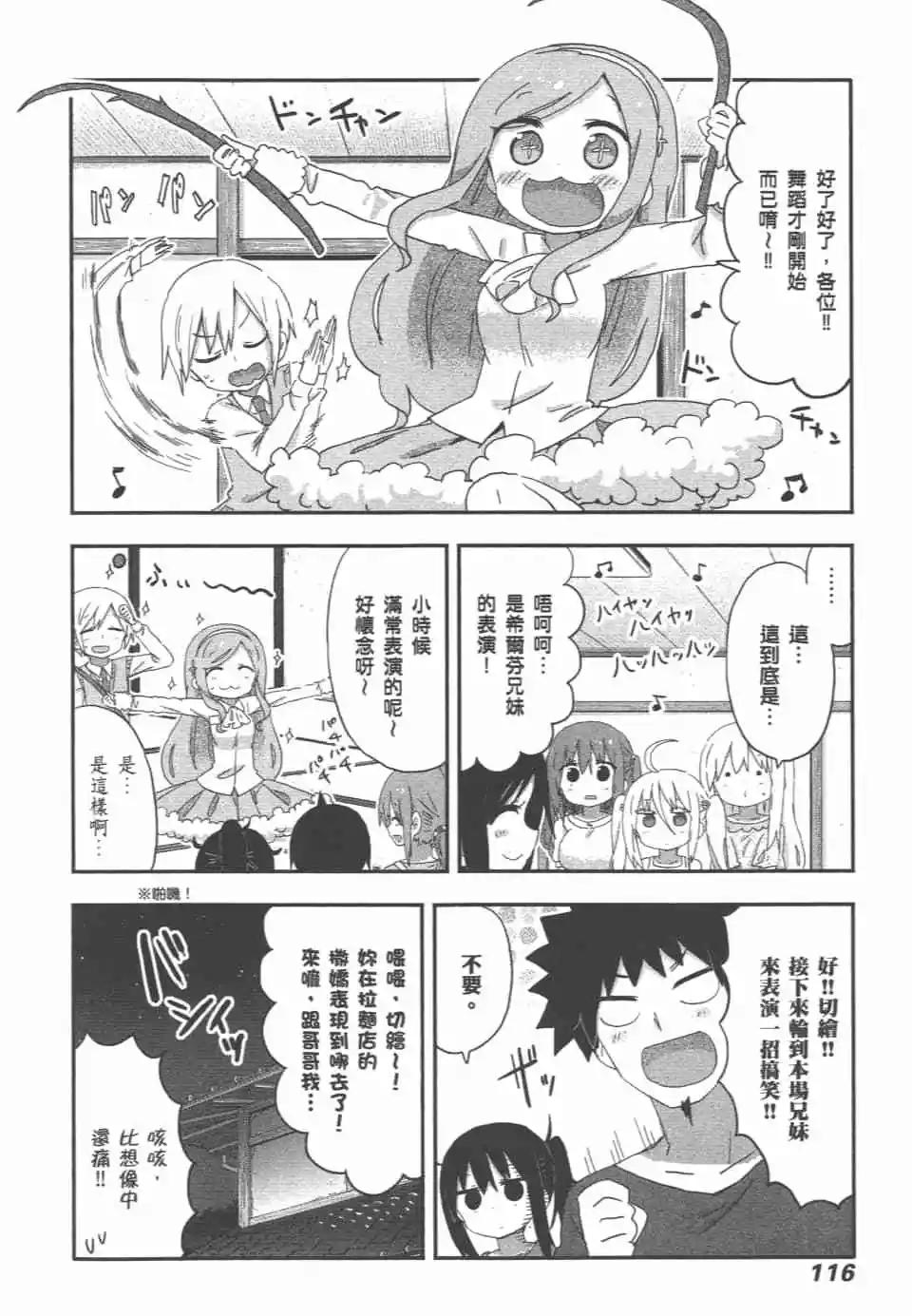 第 119 页
