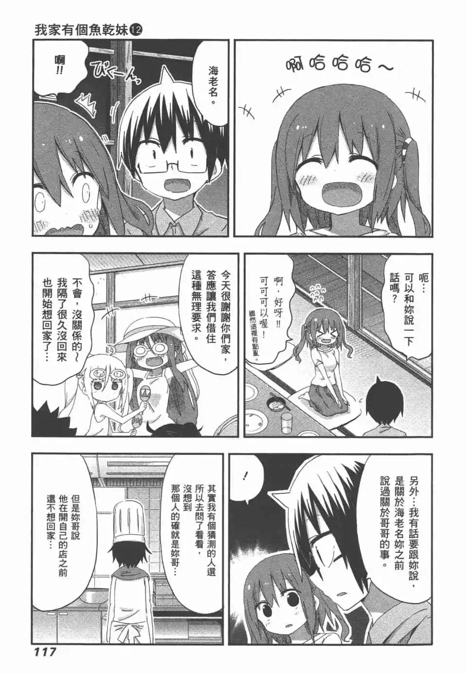 第 120 页