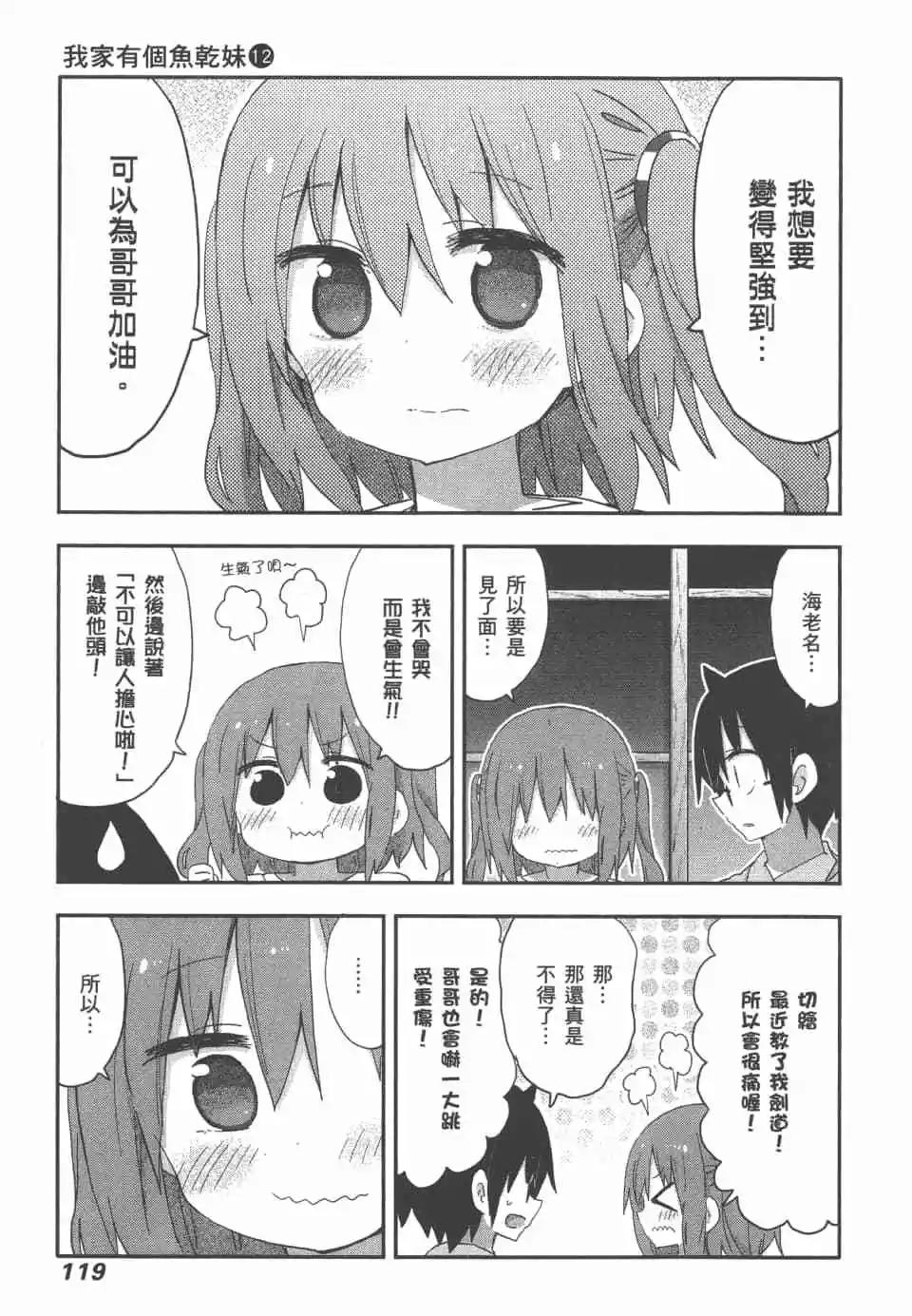 第 122 页