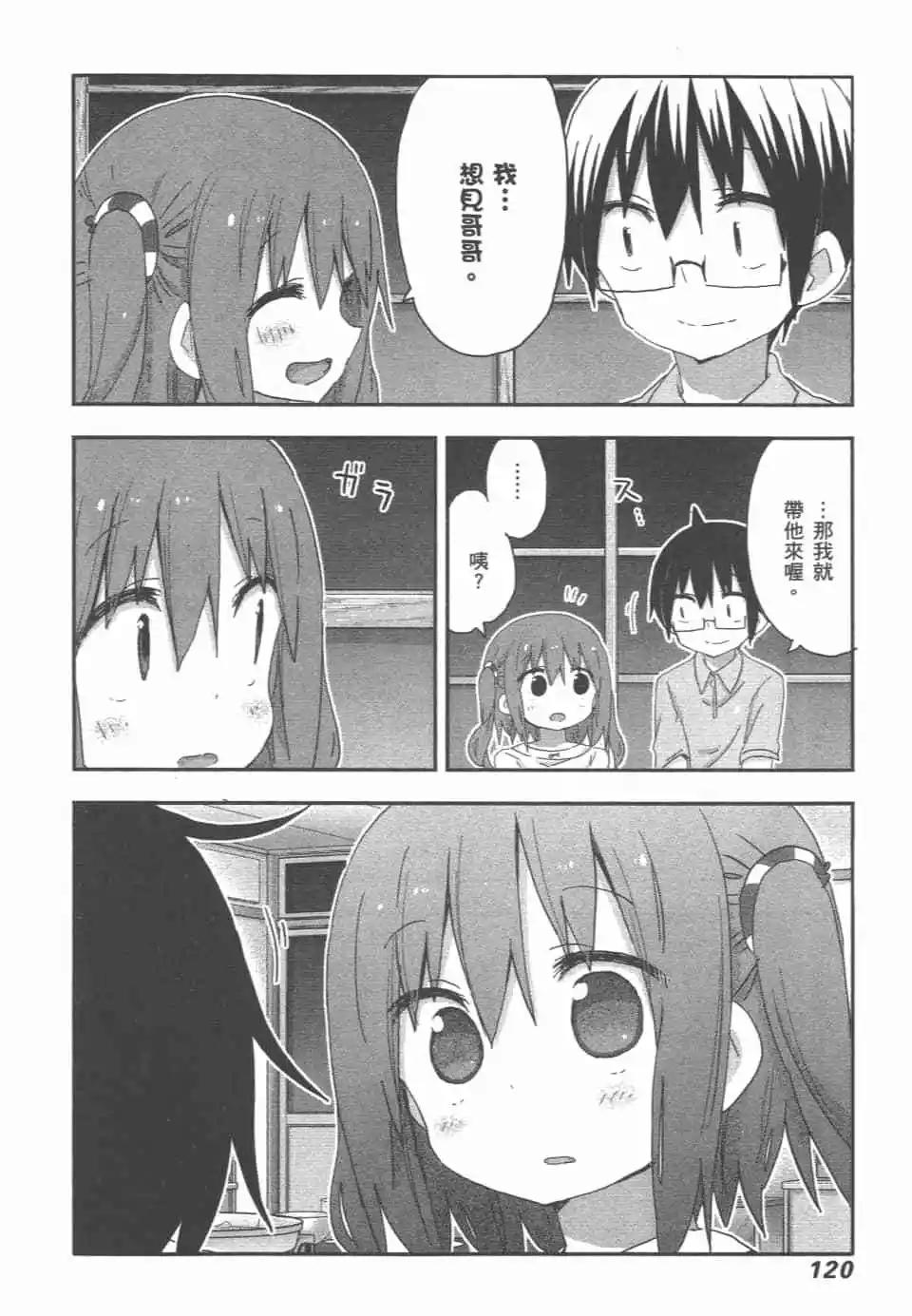 第 123 页