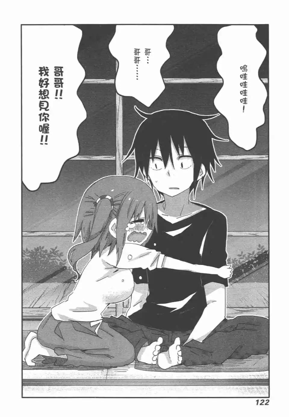 第 125 页