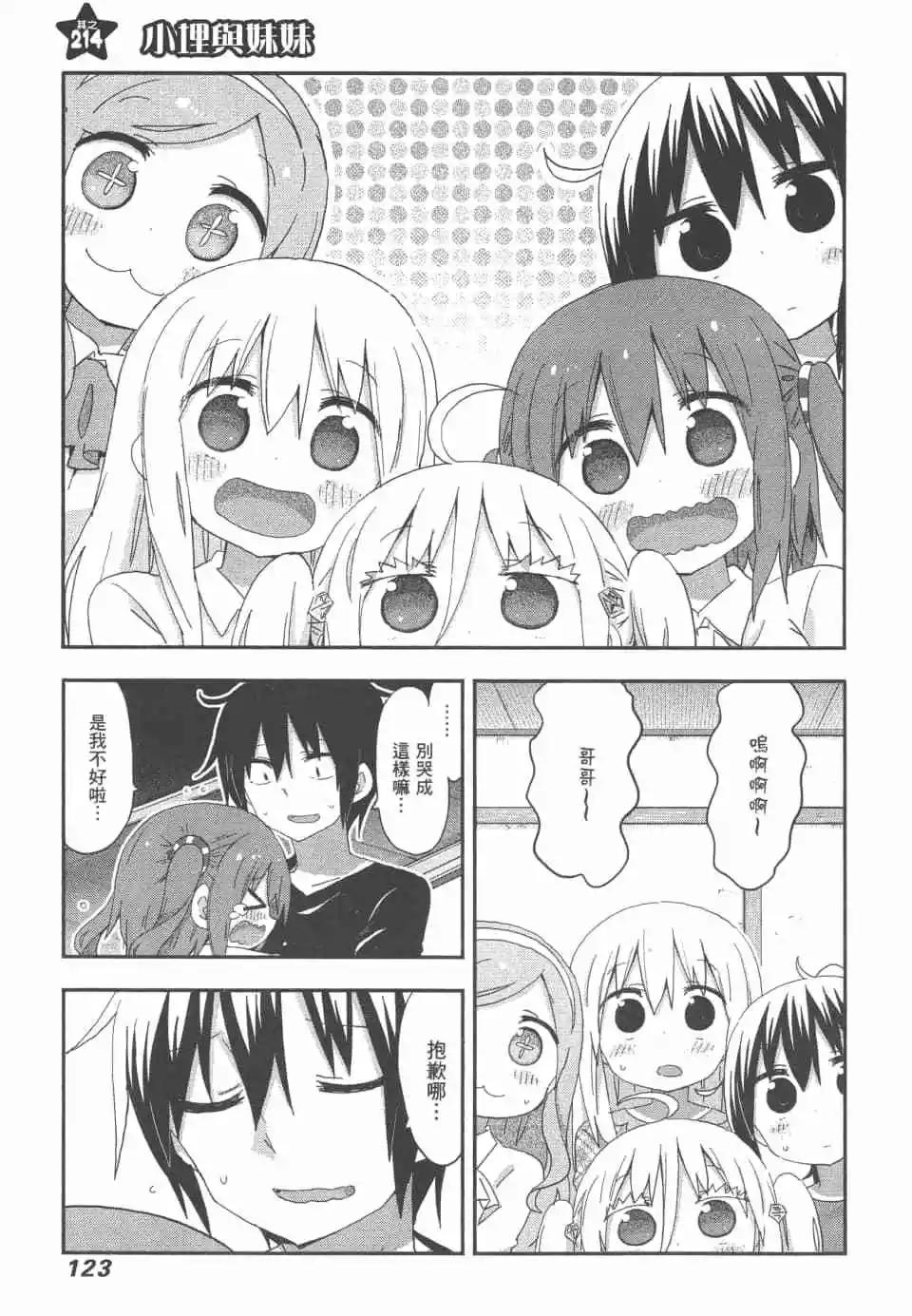 第 126 页