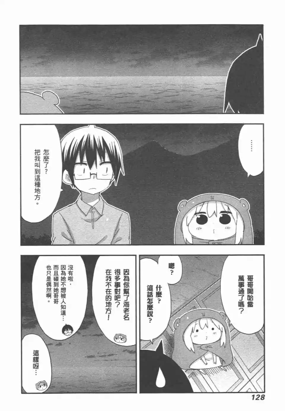 第 131 页
