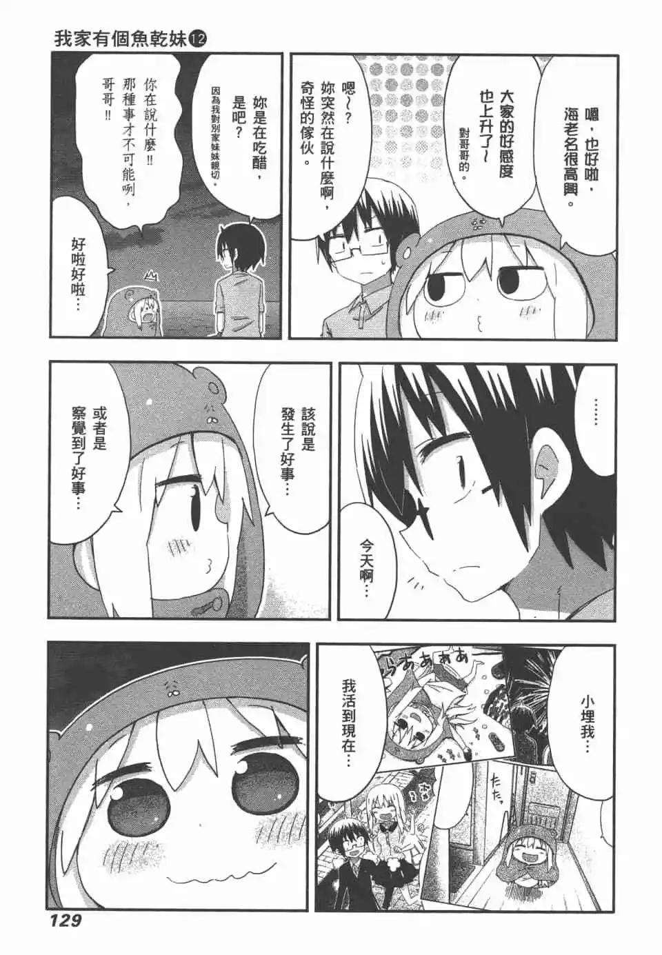 第 132 页