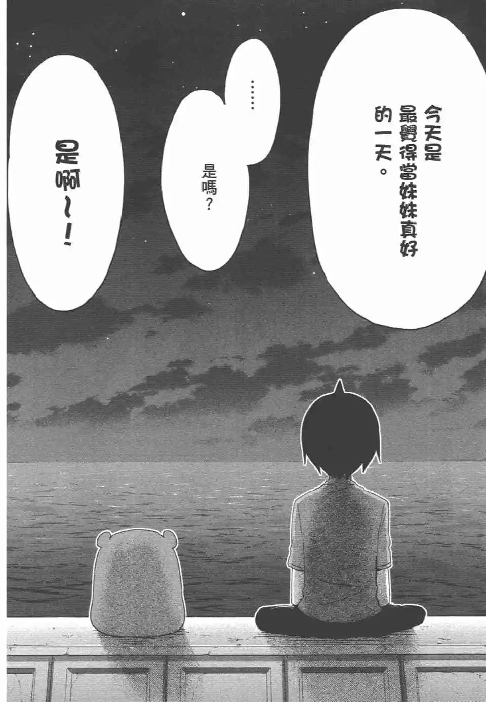 第 133 页