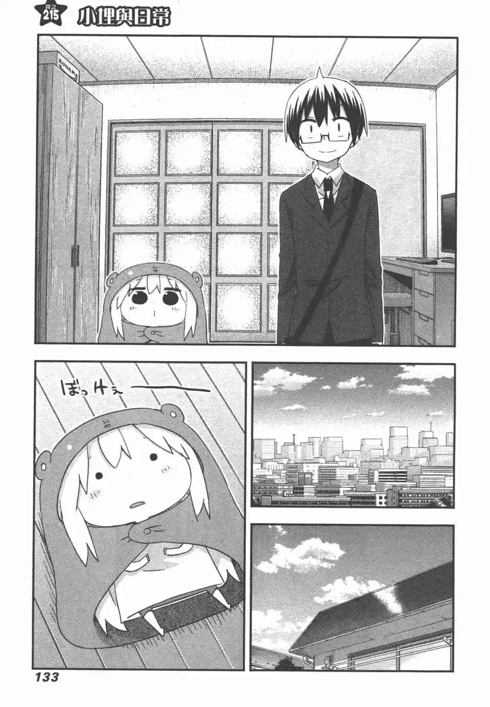 第 136 页