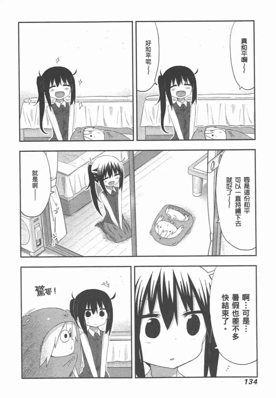 第 137 页