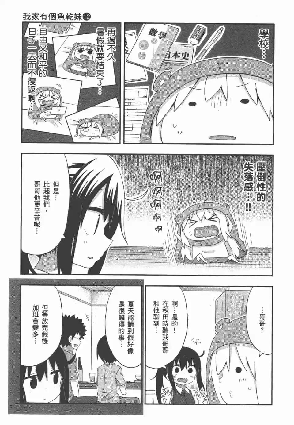 第 138 页