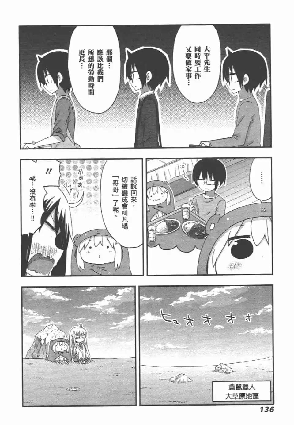 第 139 页
