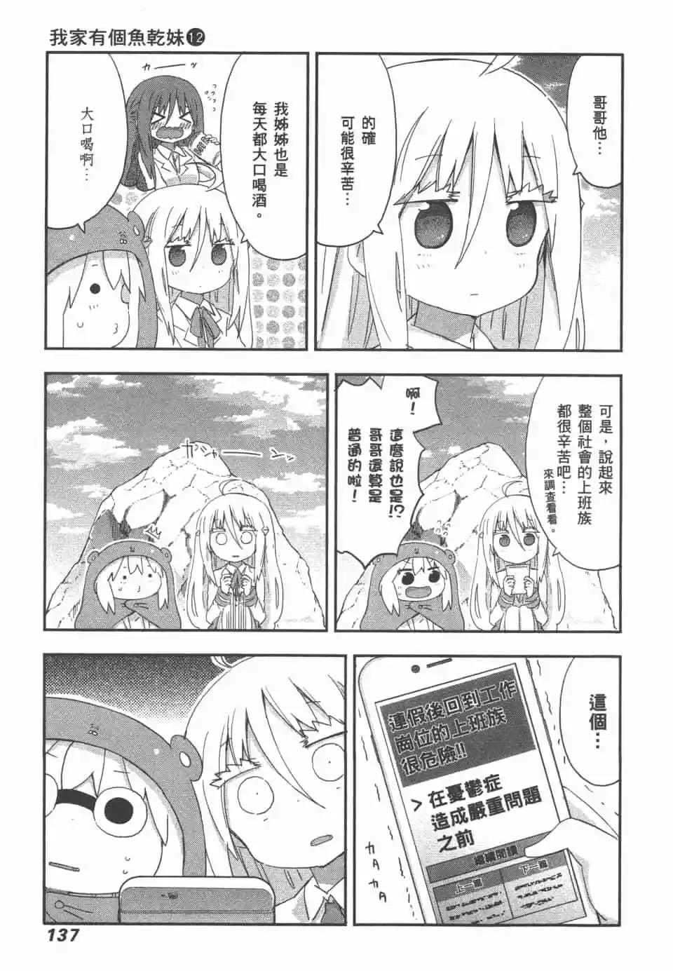 第 140 页