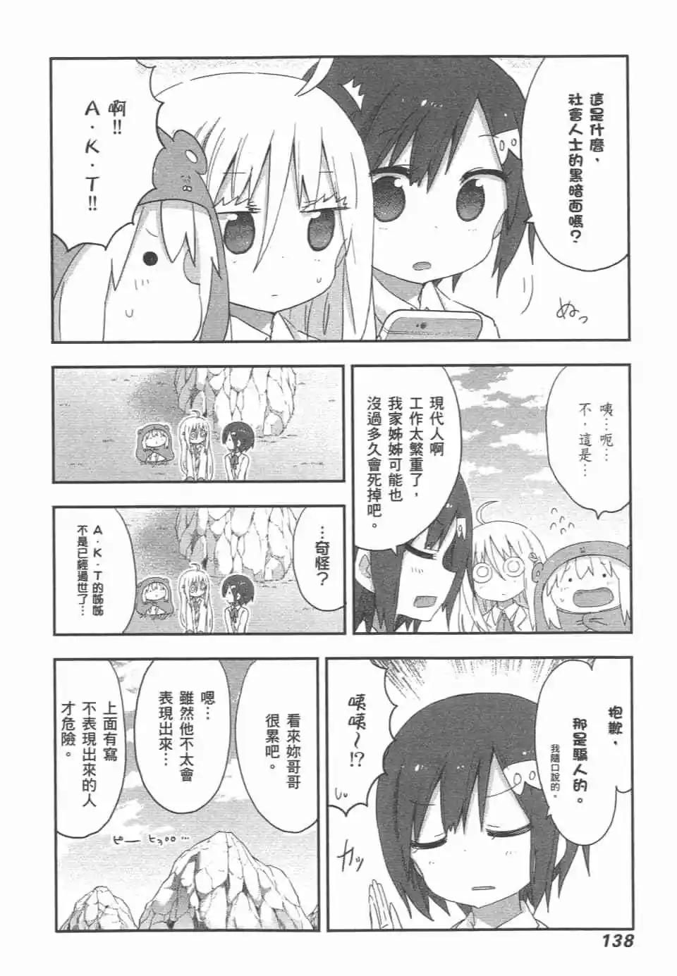 第 141 页