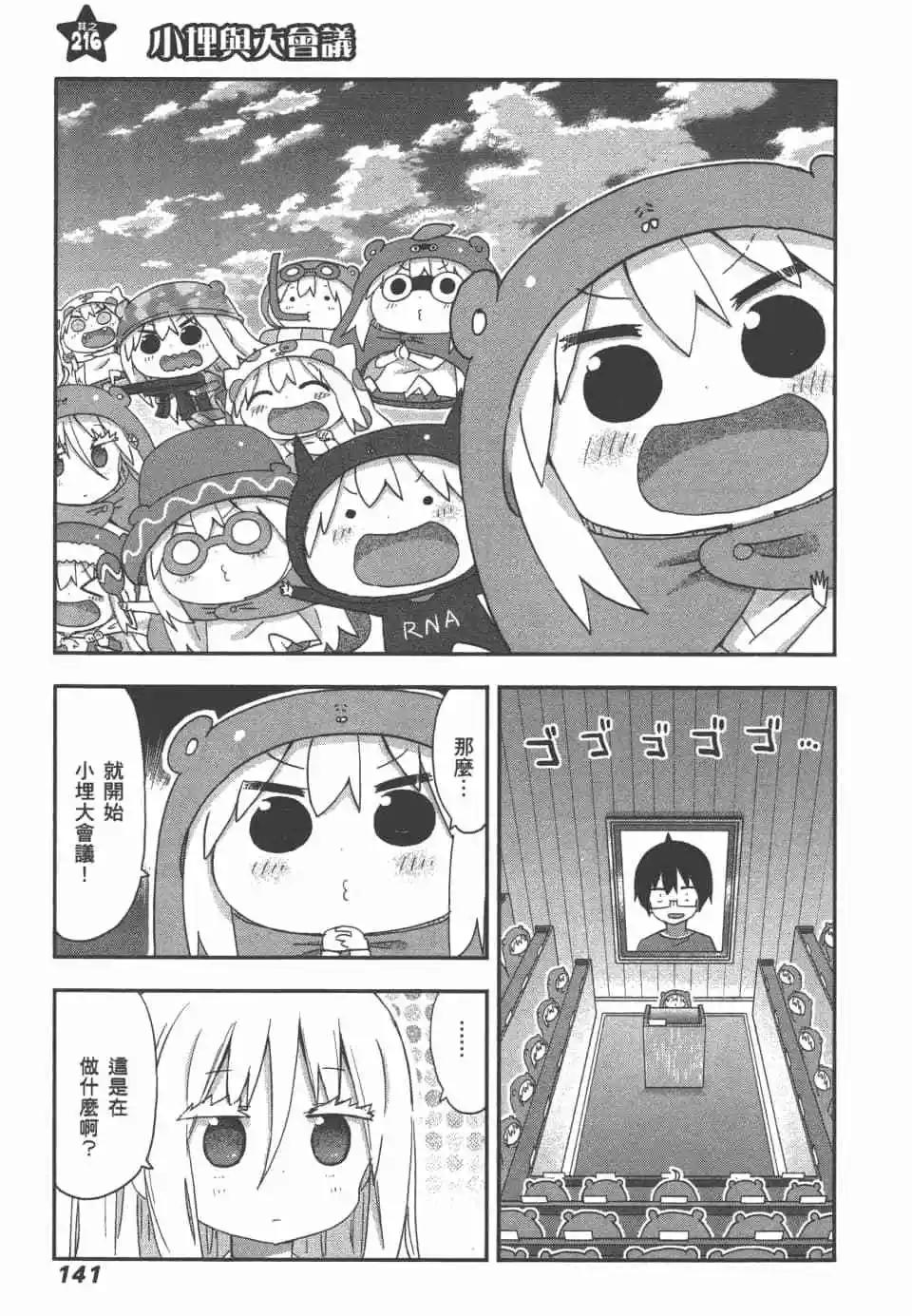 第 144 页