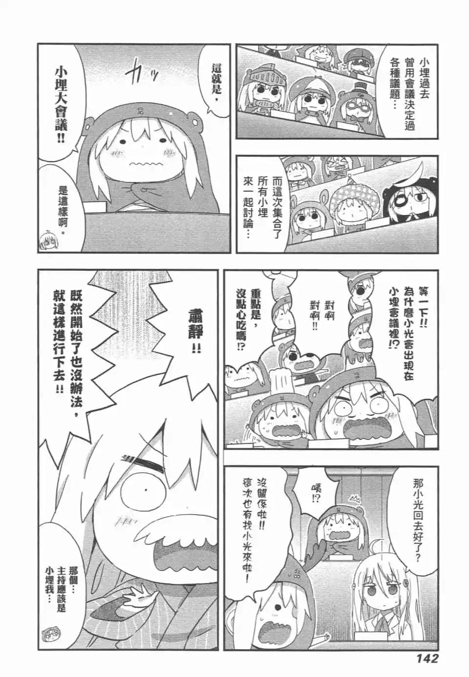 第 145 页