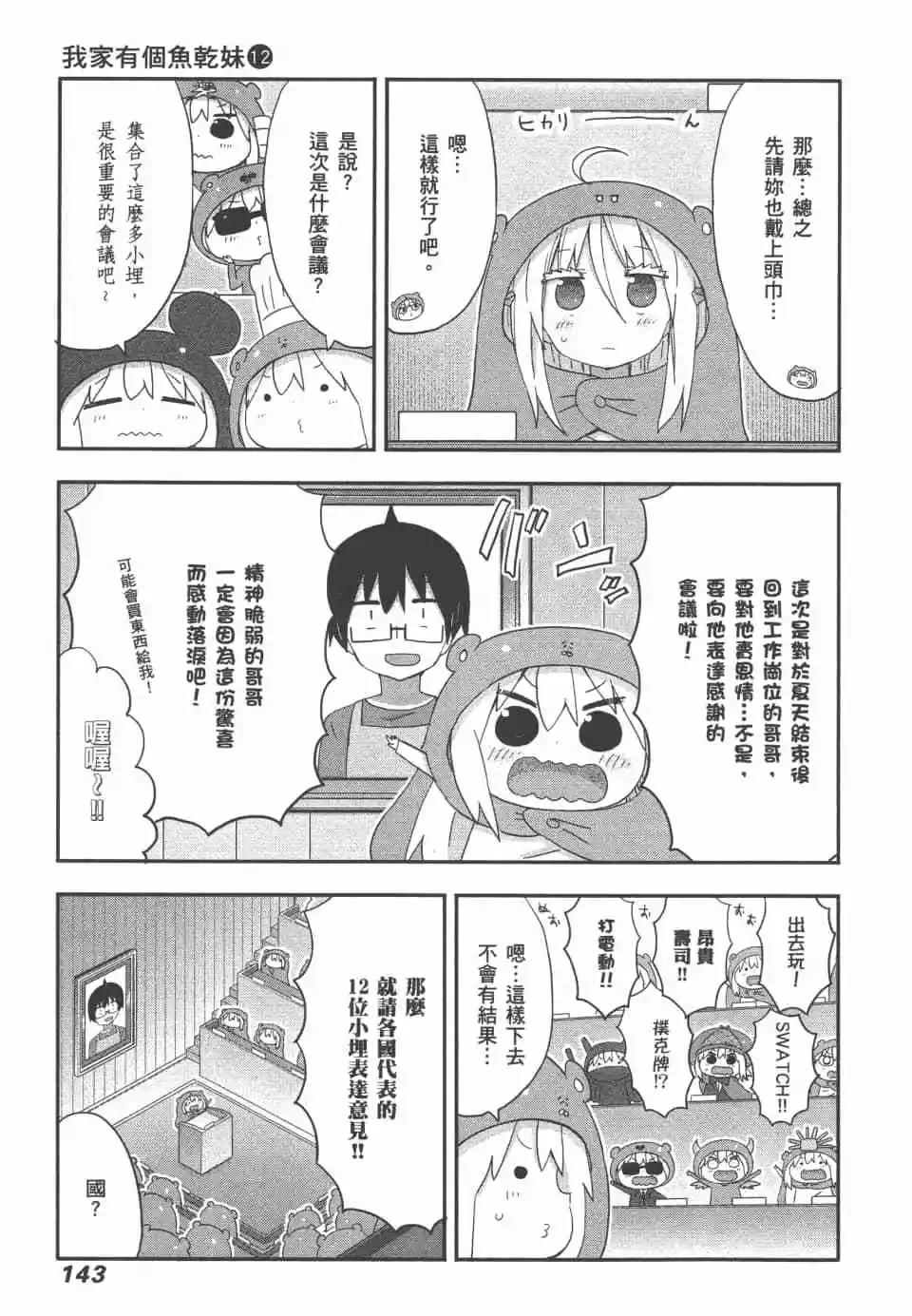 第 146 页