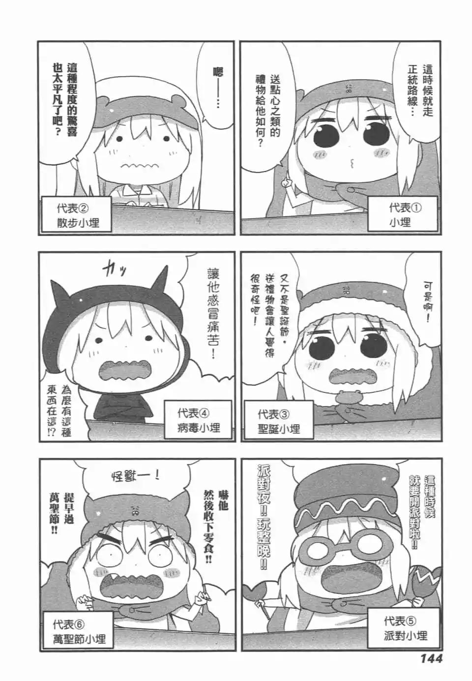 第 147 页